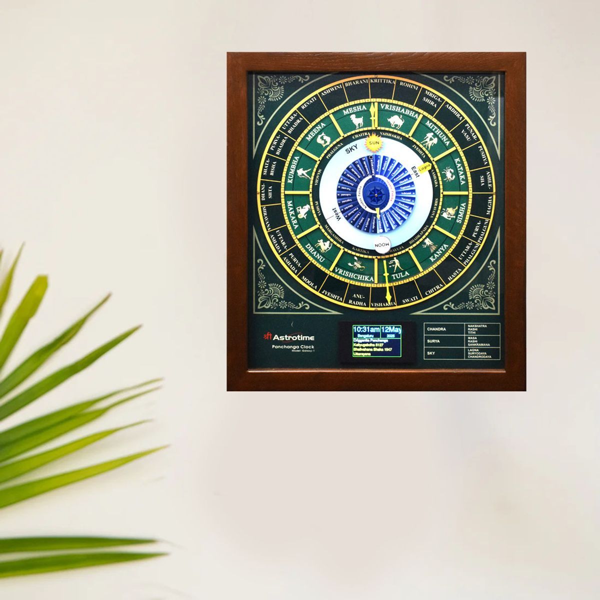 DIGITAL ASTROLOGY PANCHANGA CLOCK IN ENGLISH