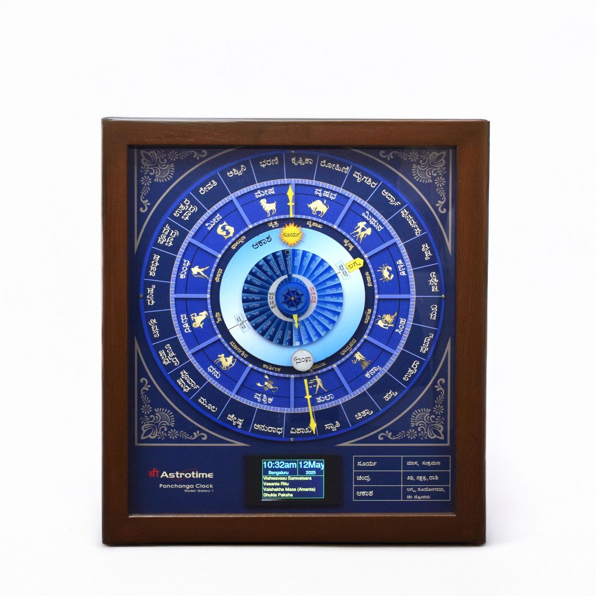 DIGITAL ASTROLOGY PANCHANGA CLOCK IN KANNADA