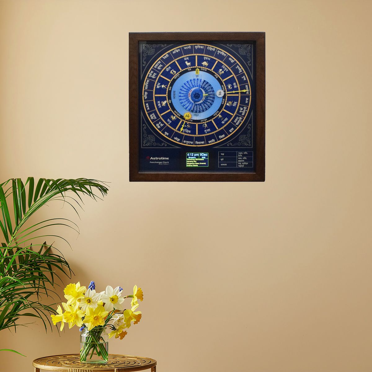 DIGITAL ASTROLOGY PANCHANGA CLOCK IN HINDI