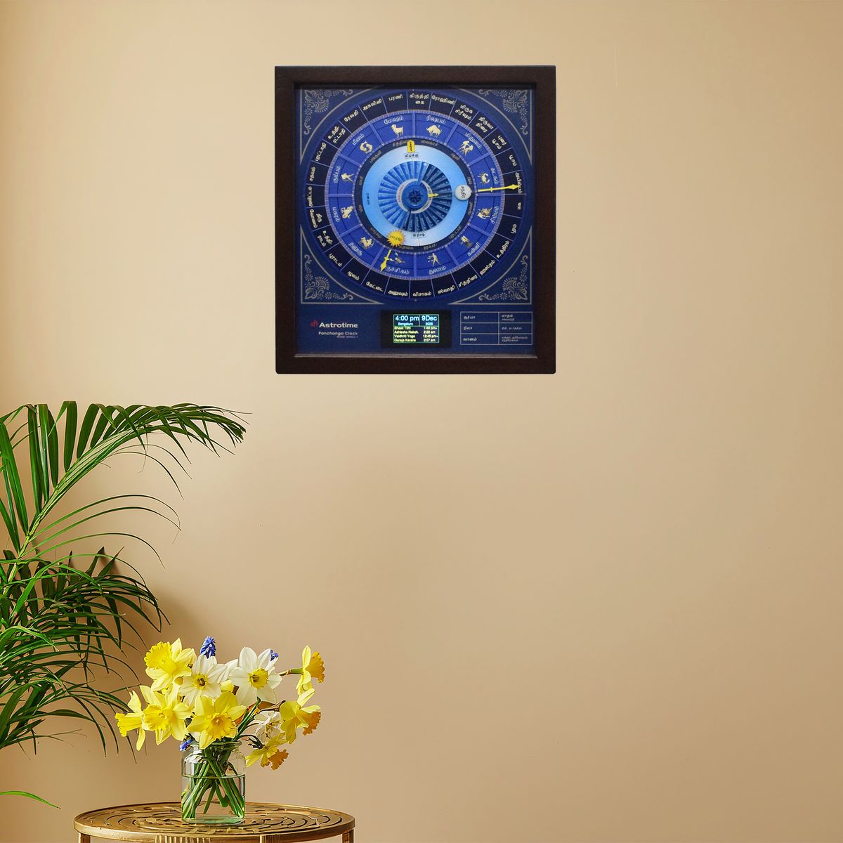 DIGITAL ASTROLOGY PANCHANGA CLOCK IN TAMIL